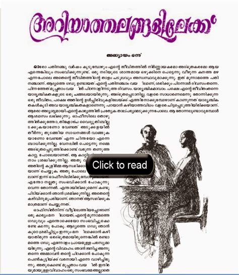 malayalam novels online reading free.
